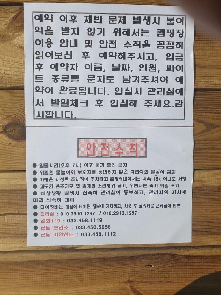 여울애꽃물들인 이미지