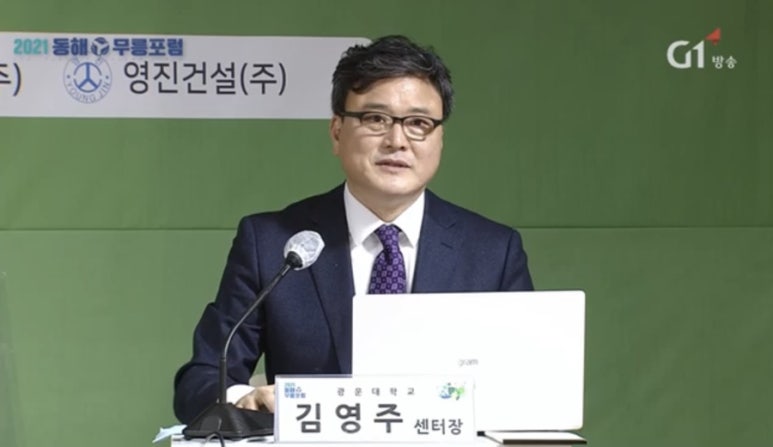 동해건업 이미지