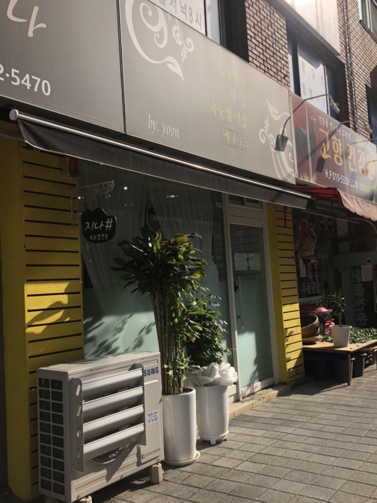 네일뜌 이미지
