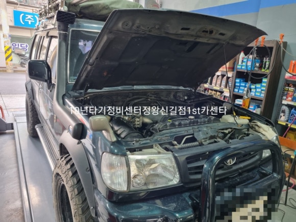 일진카센타 이미지