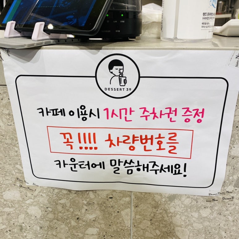 이마트24 문정래미안 이미지