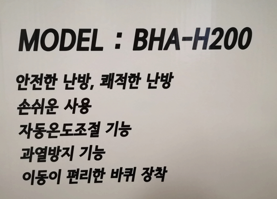 365할인샵 이미지