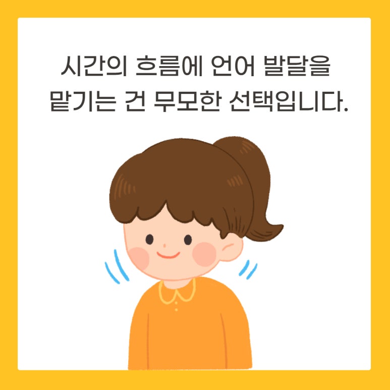 장기옥아동통합발달센터 이미지