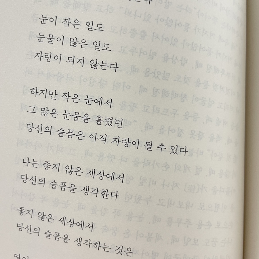 거기우리 이미지