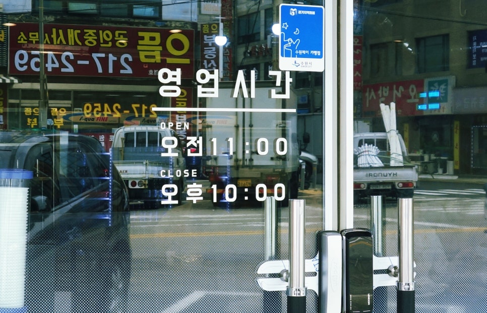 고흥계절쌈가 이미지