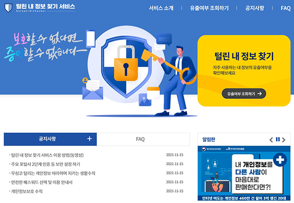 월드정보통신 이미지