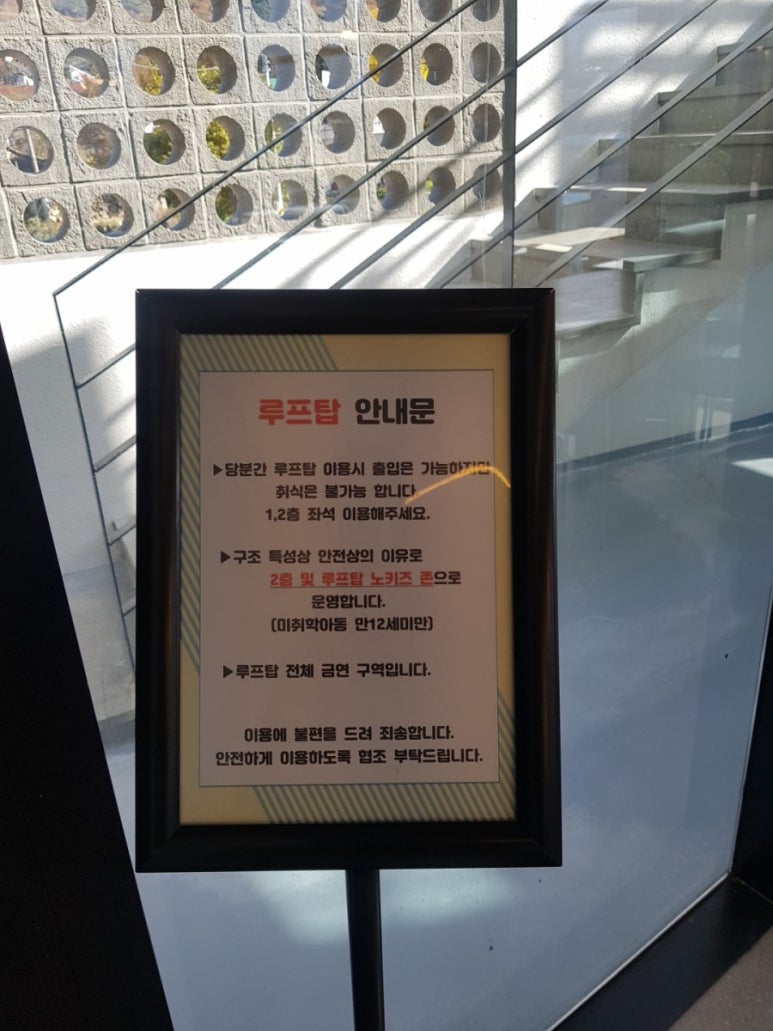 카페산내랑 이미지