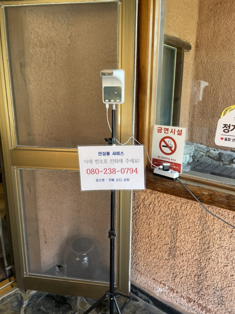 대경상회 이미지