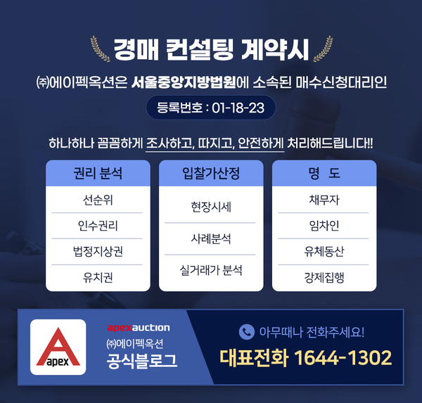 (주)에이팩 이미지