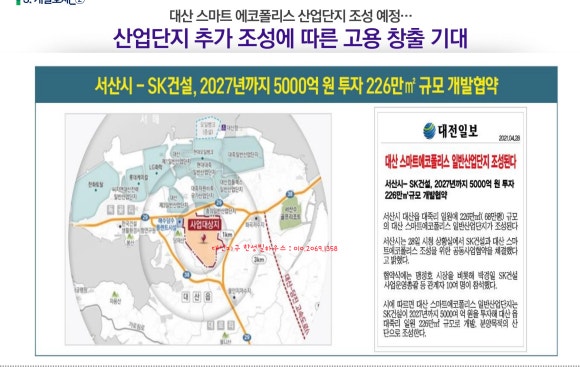 수경석유 이미지