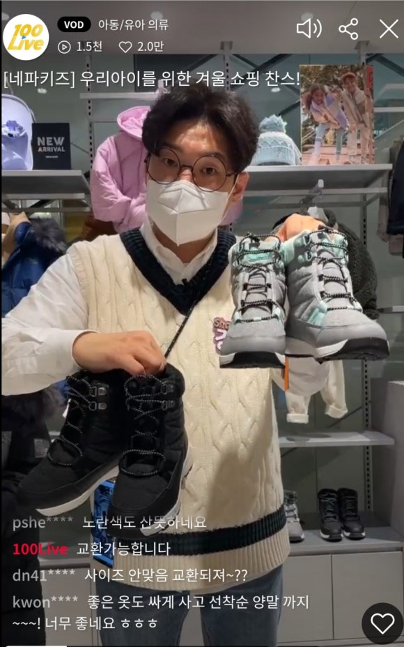 롯데동래네파 이미지