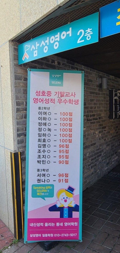 하모니마트삼성 이미지