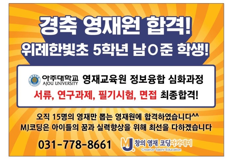 코딩아카데미 이미지