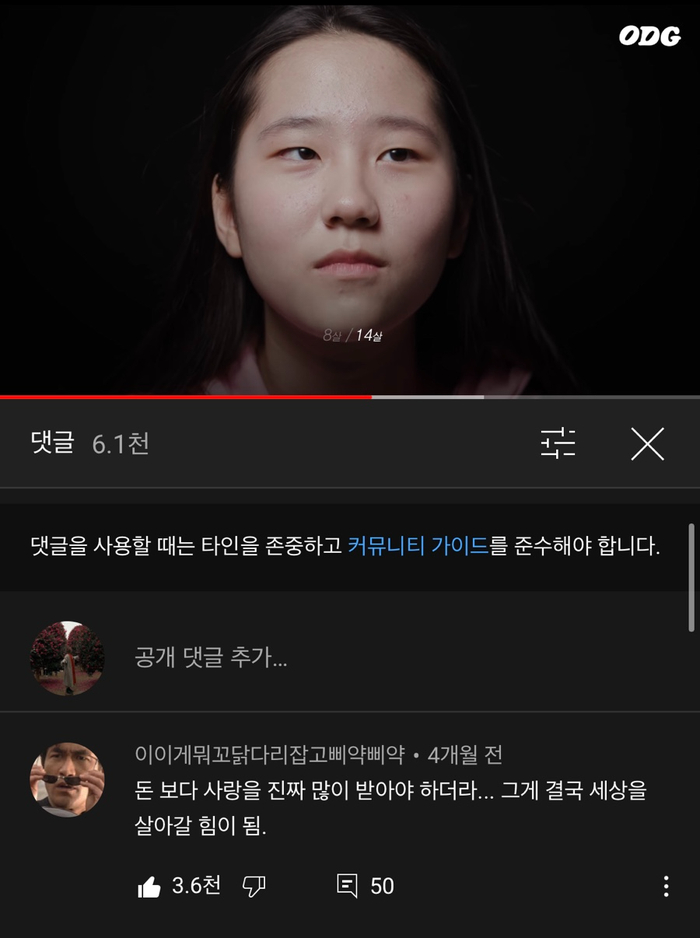 모둠보쌈집봉덕점 이미지