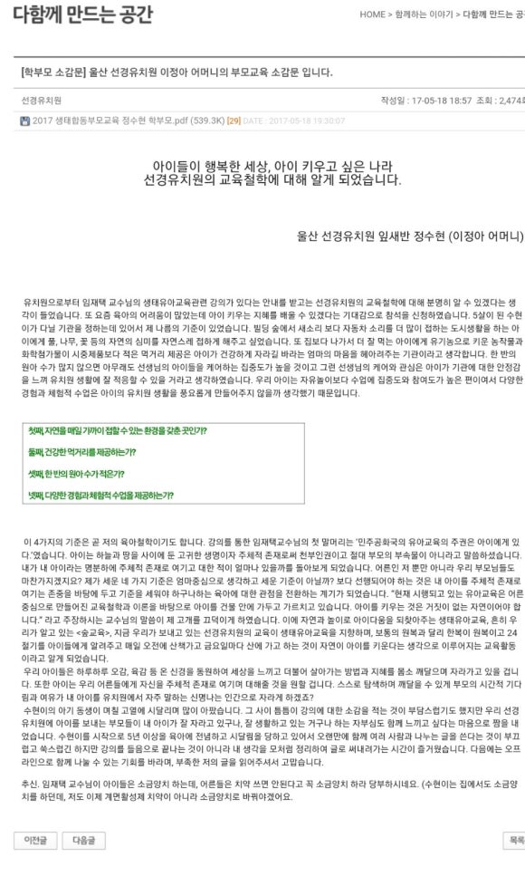 선경유치원 이미지