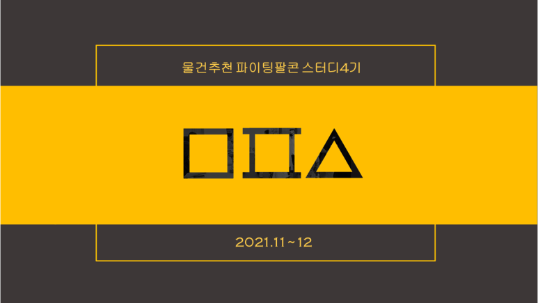 브라보에듀 이미지