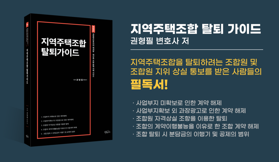 정동구제 이미지