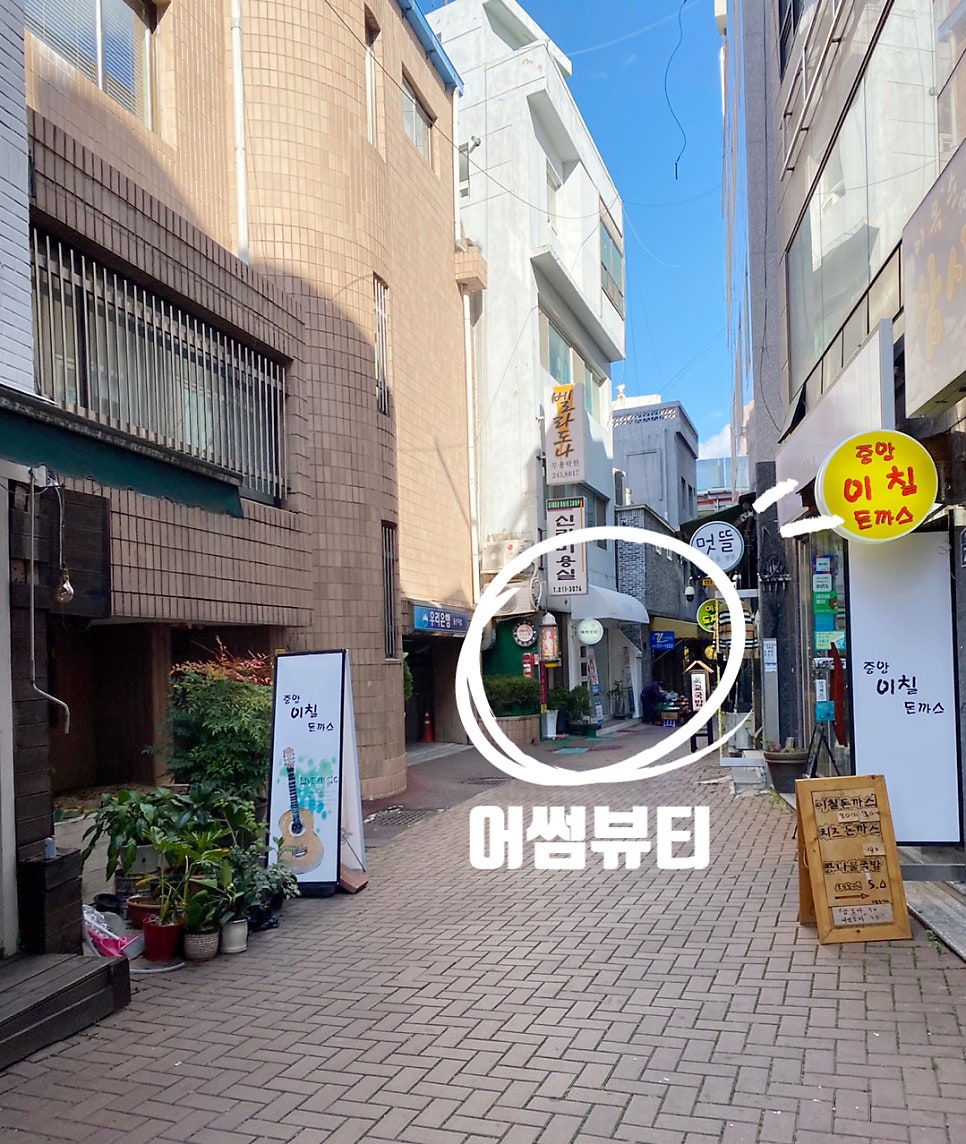 어썸테라피 이미지