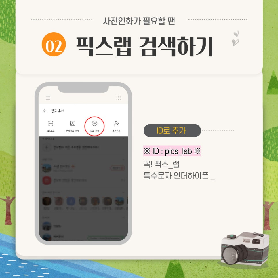 픽스랩 이미지