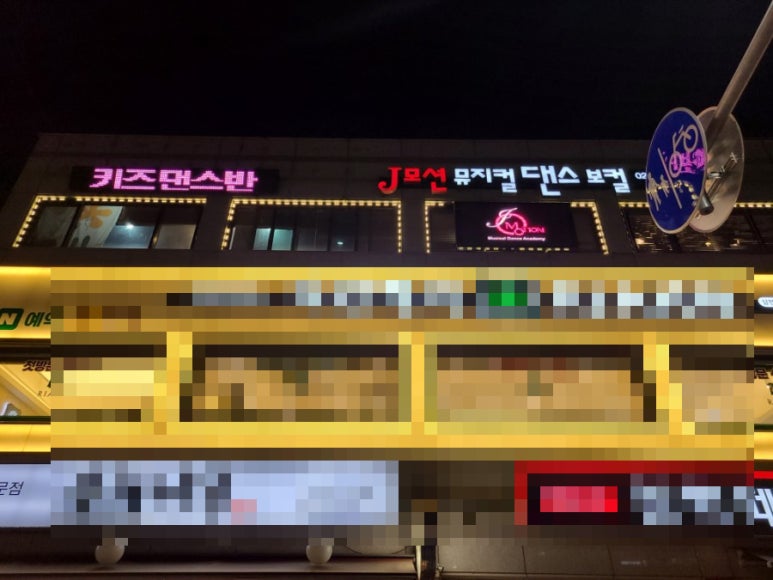 제이모션 이미지