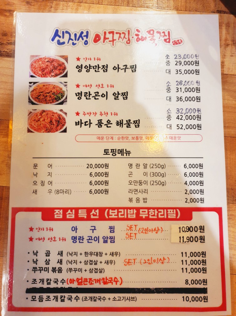 소를 품은 조개 이미지