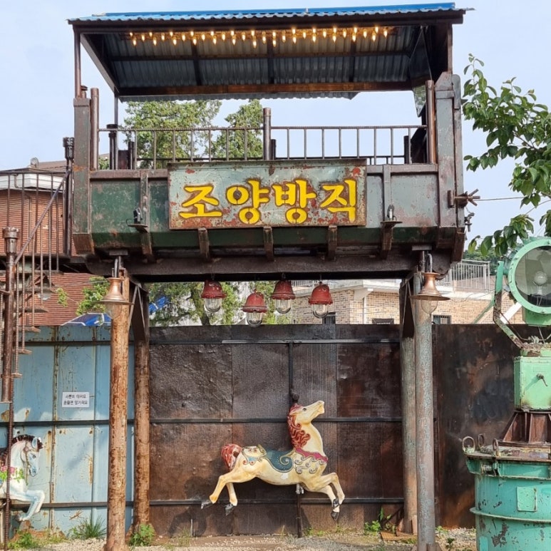뉴트로카페 이미지