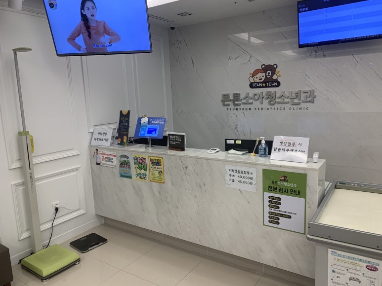 더튼튼소아청소년과의원 이미지