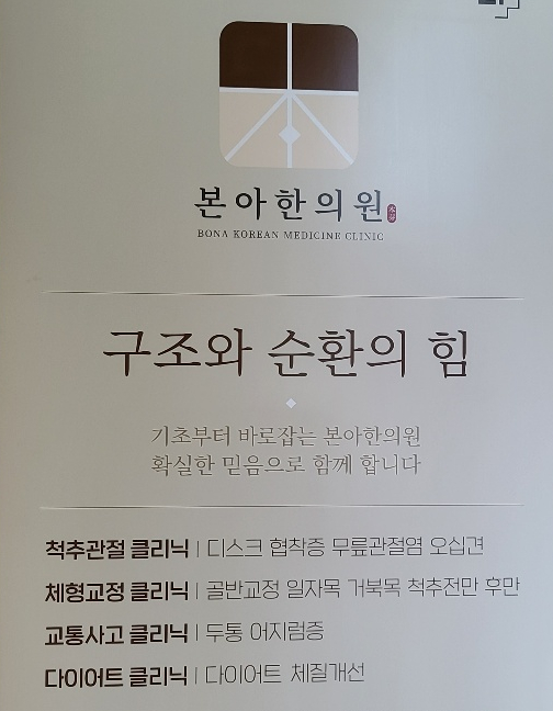 소화병원 이미지