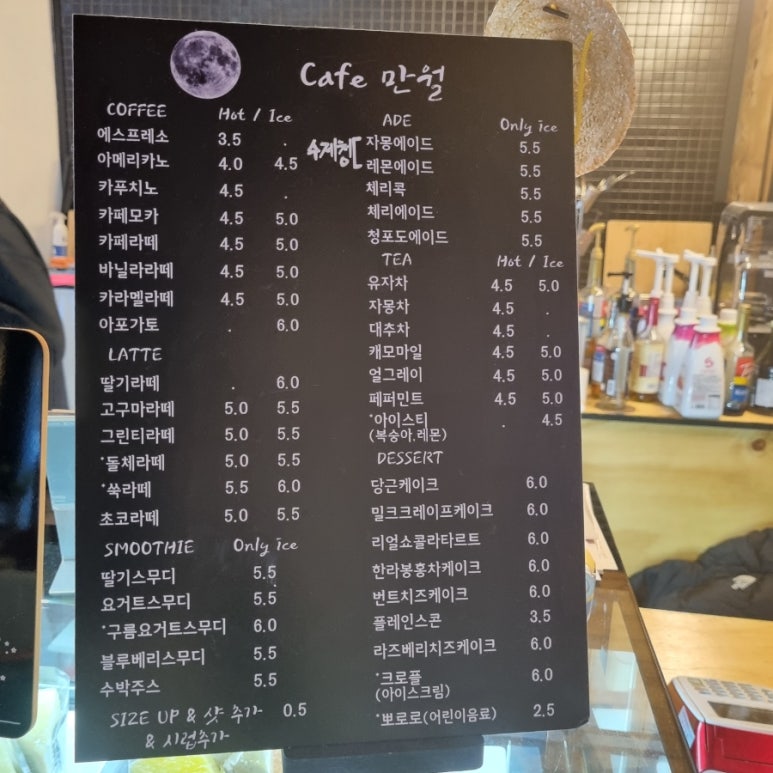 카페만월정원 이미지
