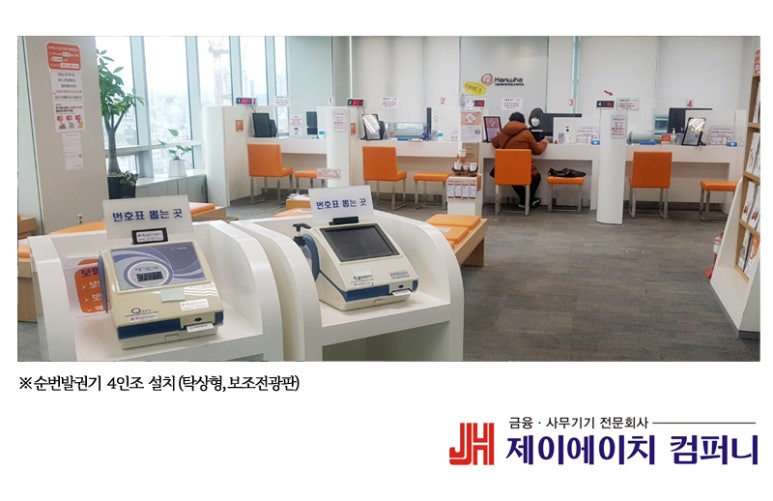 제이에이치시스템 이미지