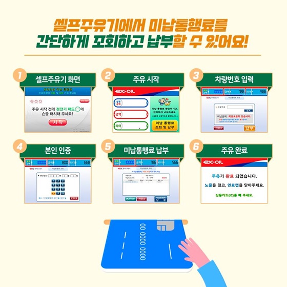 양산주유소 이미지