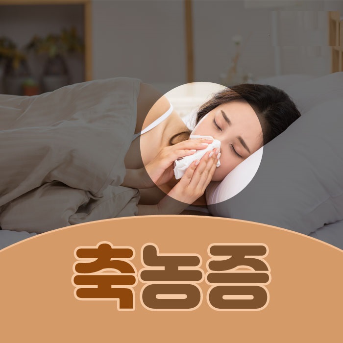 센트럴이비인후과의원 이미지