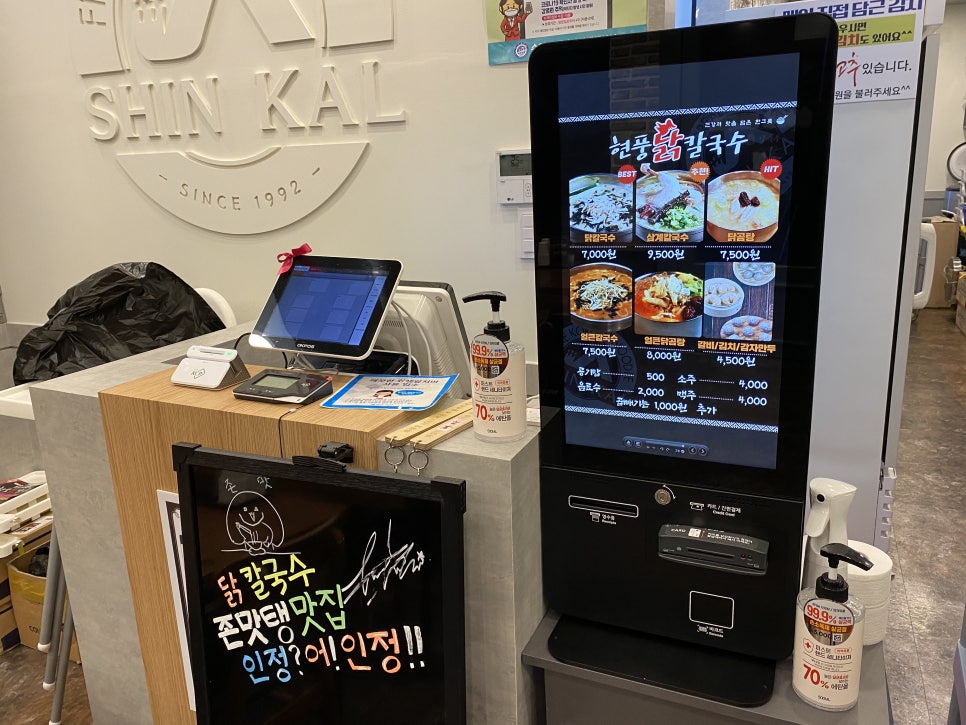 현풍닭칼국수부산 이미지