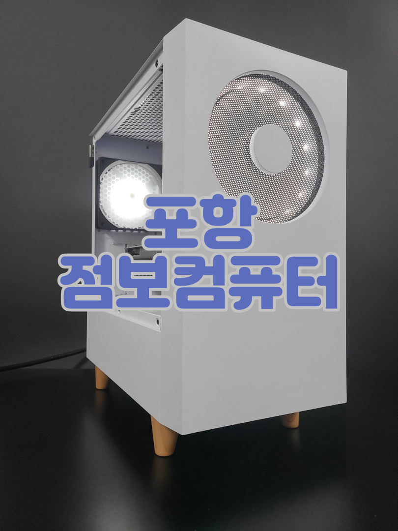 점보컴퓨터 이미지