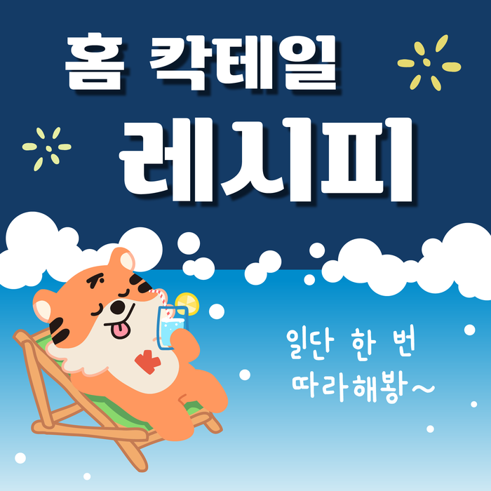 (주)블루레시피 이미지