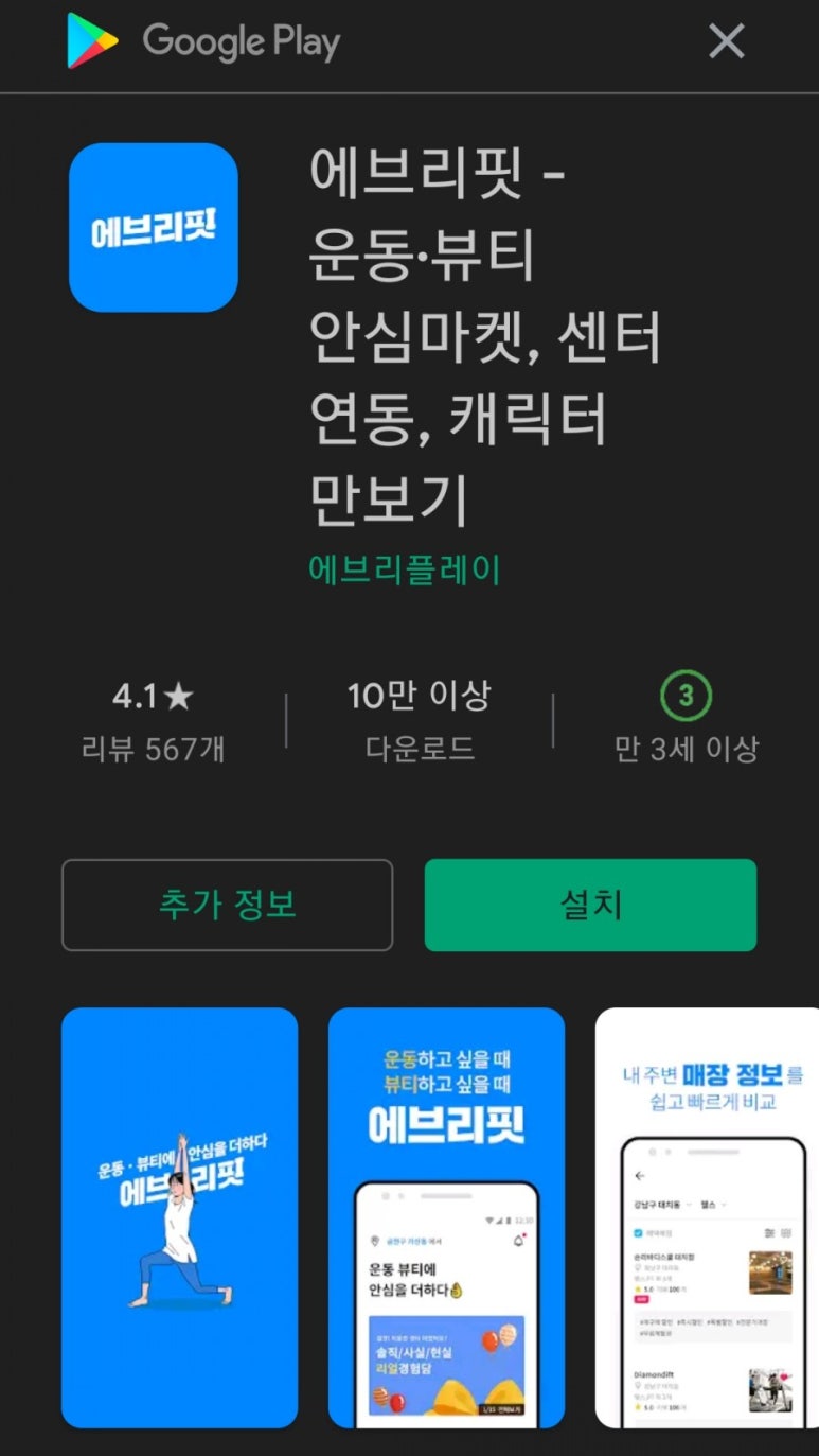 제이모션 이미지