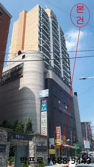 온천게임랜드 이미지