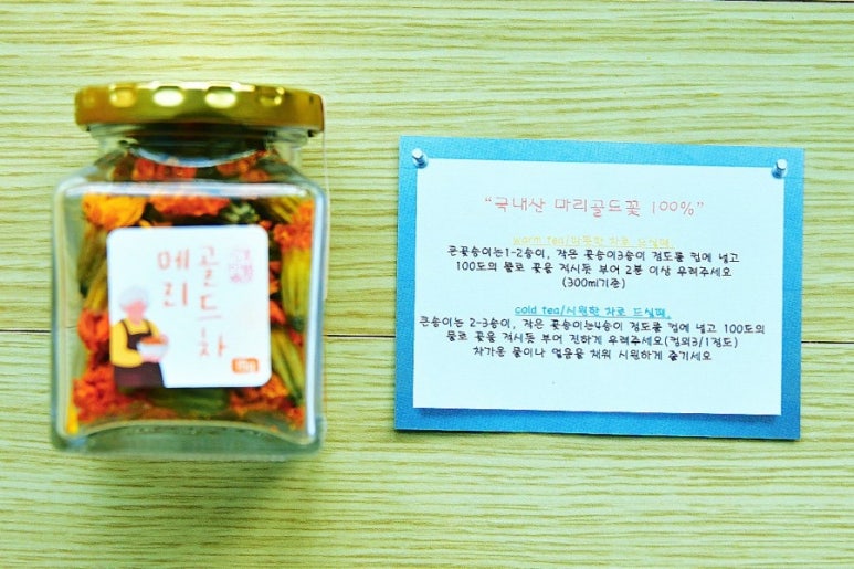 미친서각마을영농조합법인 이미지