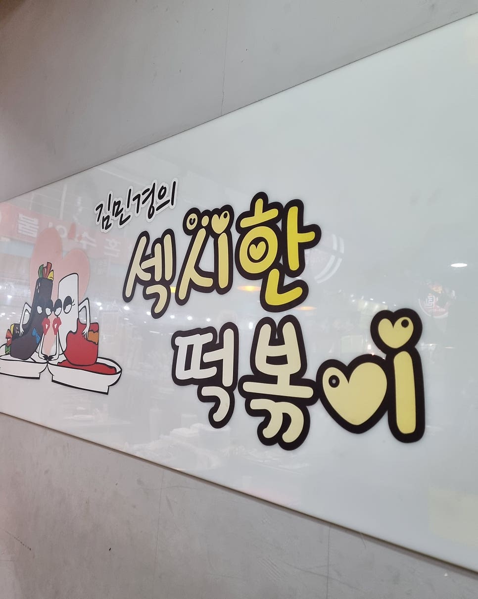 다모아통닭 이미지