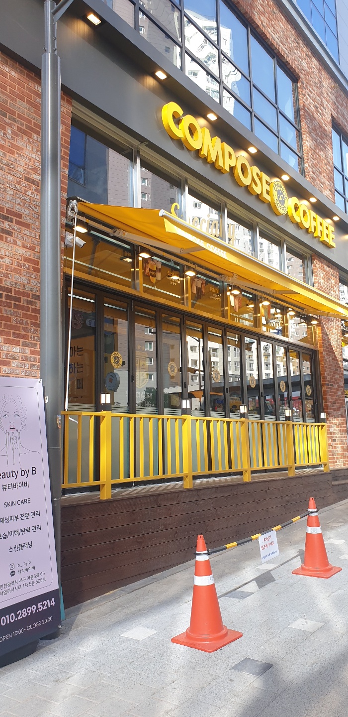 컴포즈커피검단 이미지