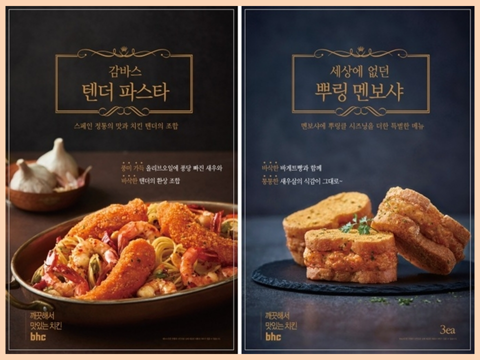 비에이치씨부산 이미지