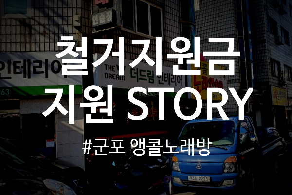 앵콜노래연습장 이미지