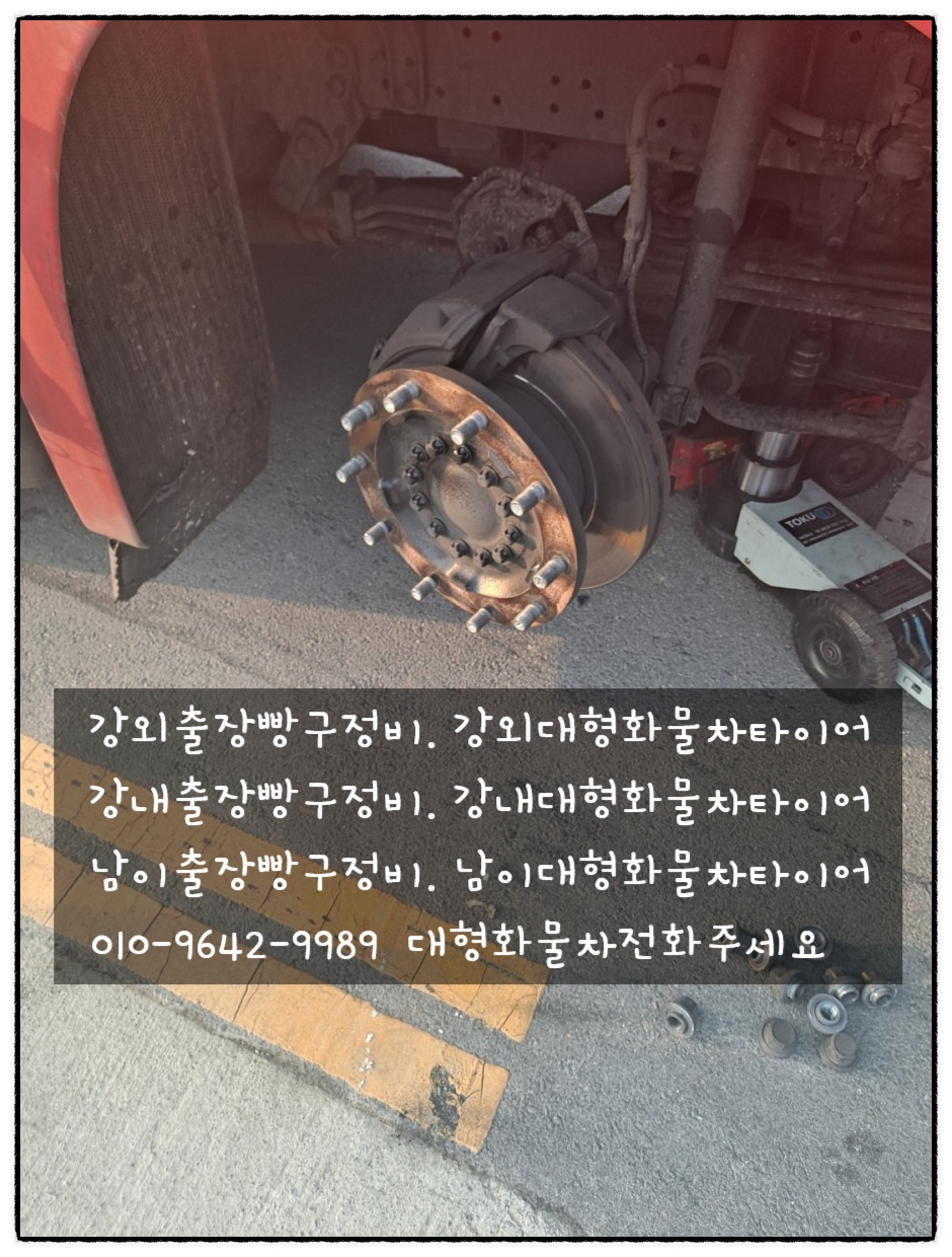 남가덕정비 이미지
