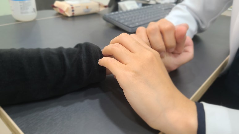안심한의원 이미지