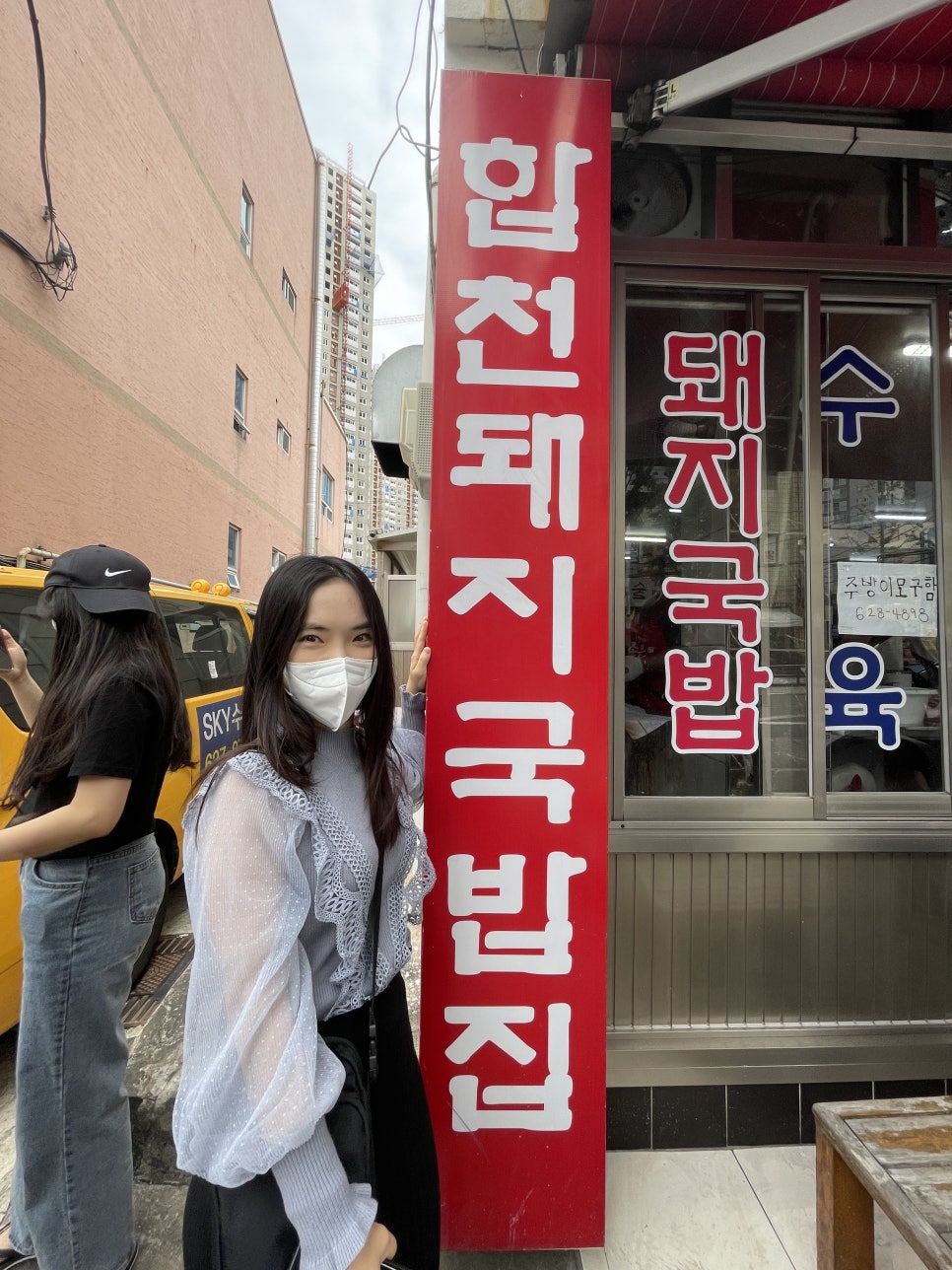 남할매국밥집 이미지