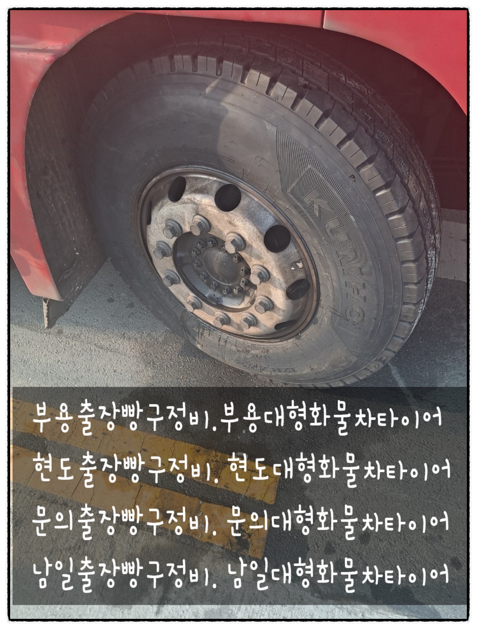 남가덕정비 이미지