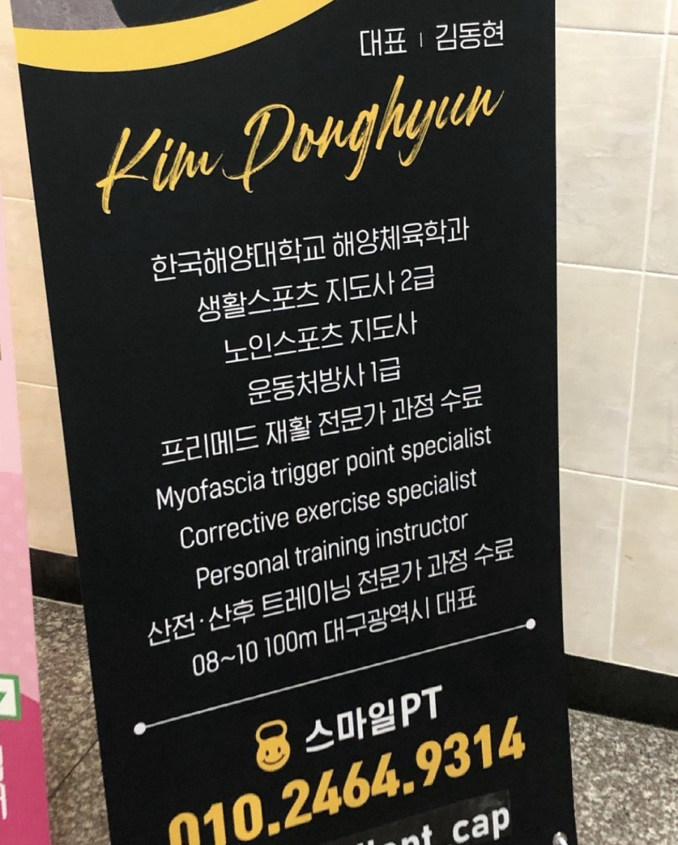 스마일체형교정센터 이미지