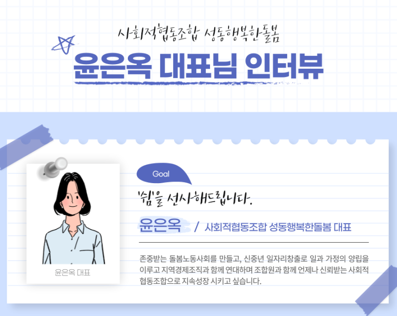 한돌기업 이미지