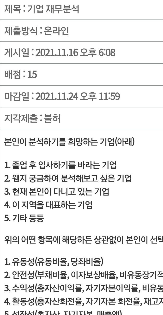 만권화밥 조선대점 이미지