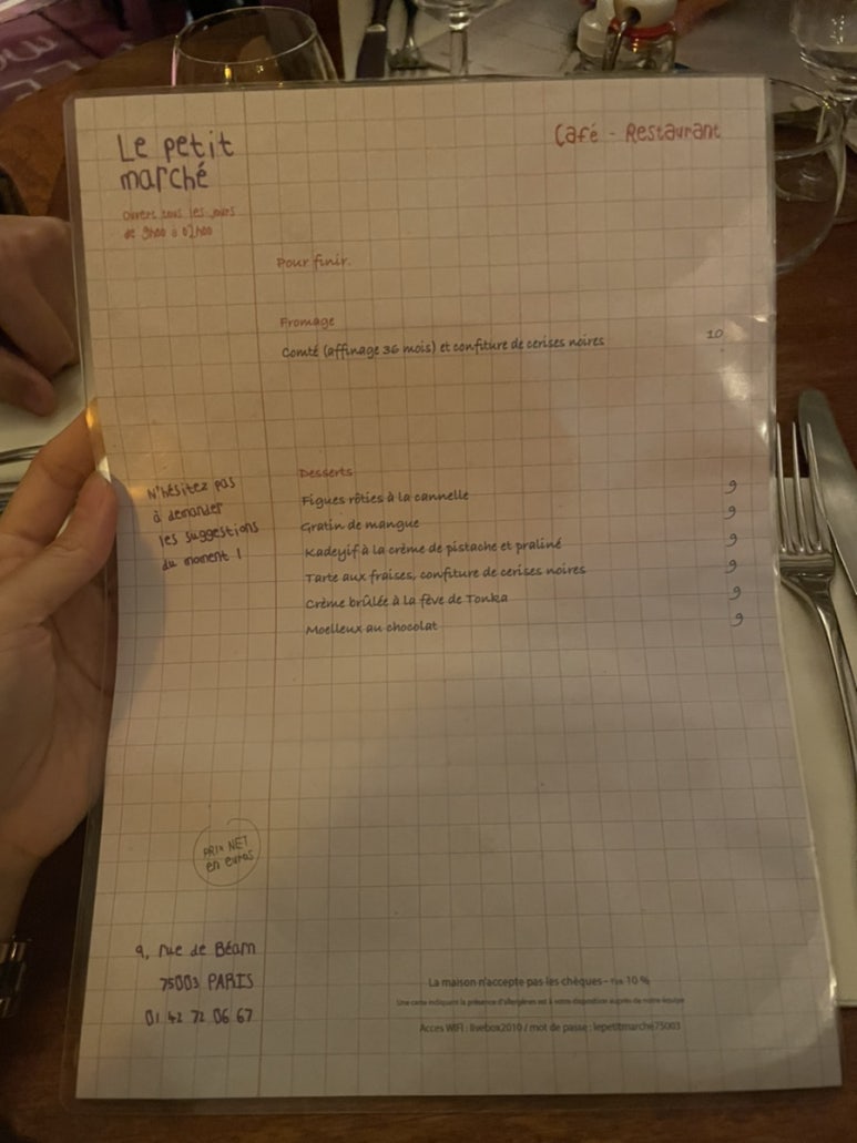 르마래 이미지